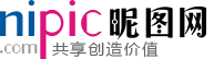昵图网网站截图