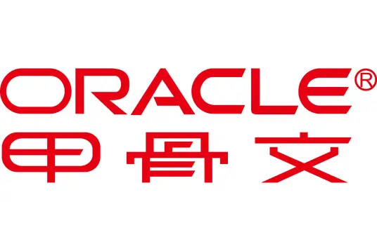 甲骨文网站截图