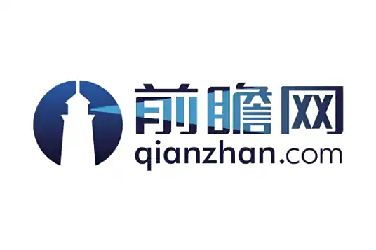 前瞻网网站截图