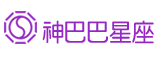 神巴巴星座网站截图
