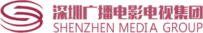 深圳广播电影电视集团网站截图