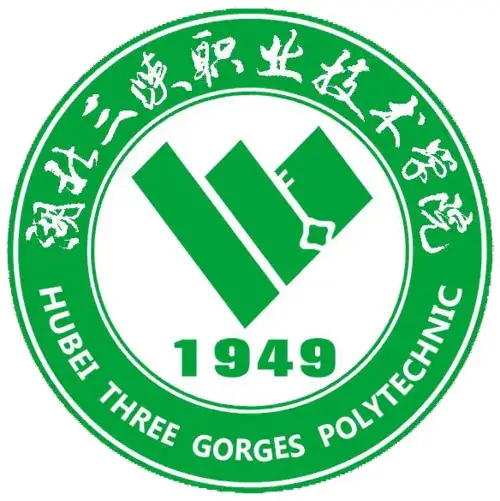 湖北三峡职业技术大学网站截图