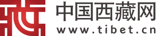 中国西藏网网站截图