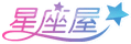 星座屋网站截图