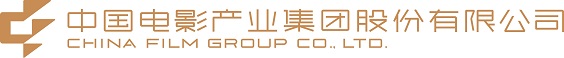 中国电影产业集团股份有限公司网站截图