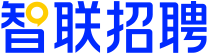 智联招聘网站截图