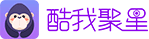 酷我聚星网站截图