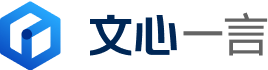 文心一言网站截图