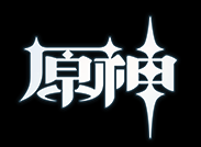 原神网站截图