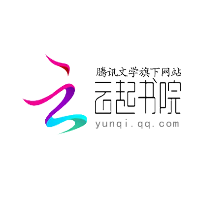 云起书院网站截图
